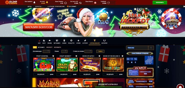 Онлайн казинолар туралы жиі қойылатын 8 Онлайн казинолар туралы жиі қойылатын 8