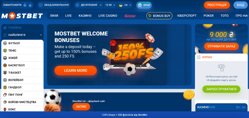 Online Casino Security and Fairness Защита и Честность в Игре