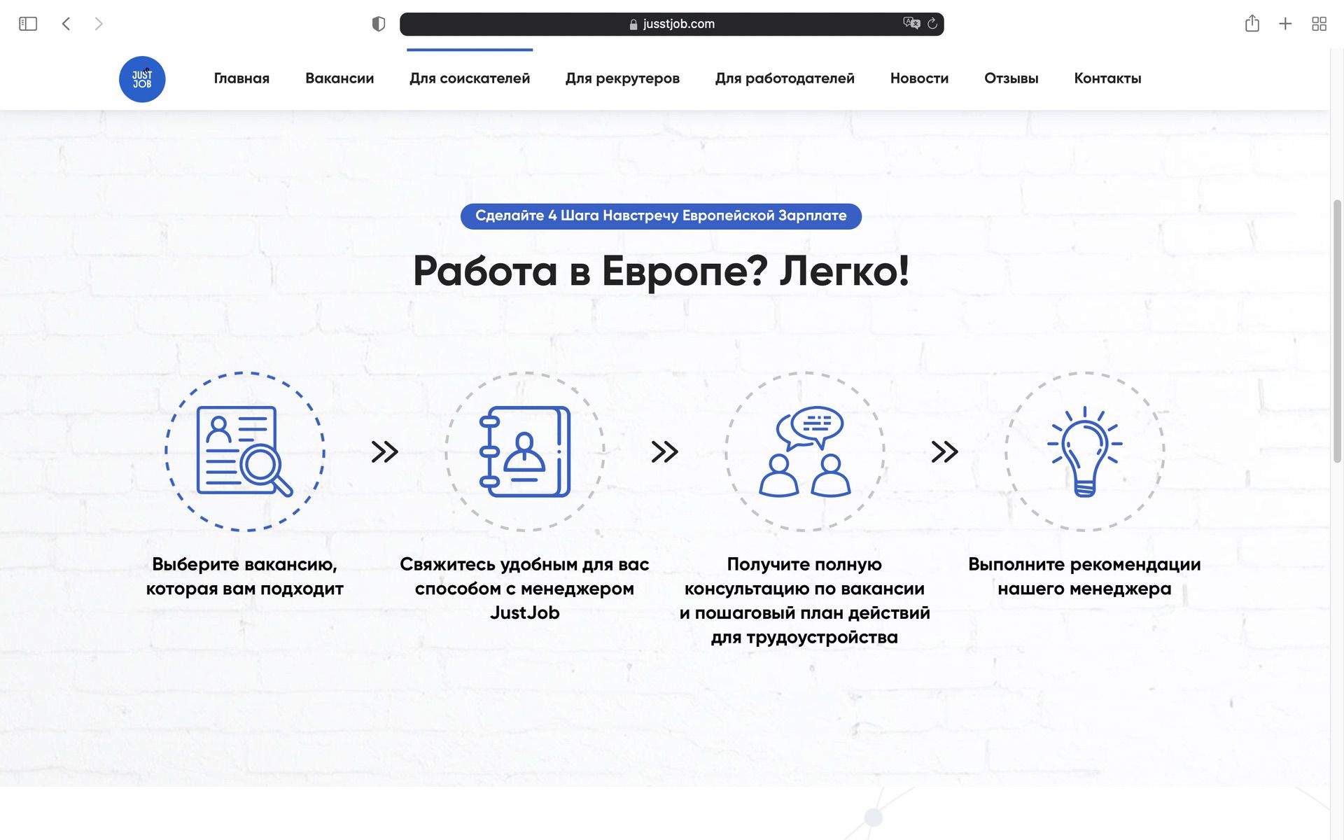 Вакансии для строителей в Германии 15