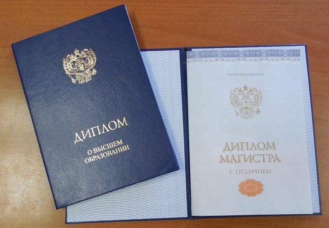 Купить диплом в Салавате гознак 3