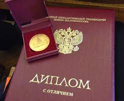 Где купить диплом геодезиста Все, что нужно знать